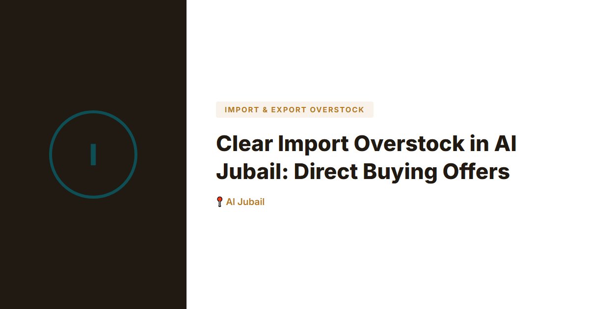 Import & Export Overstock surplus stock — Al Jubail