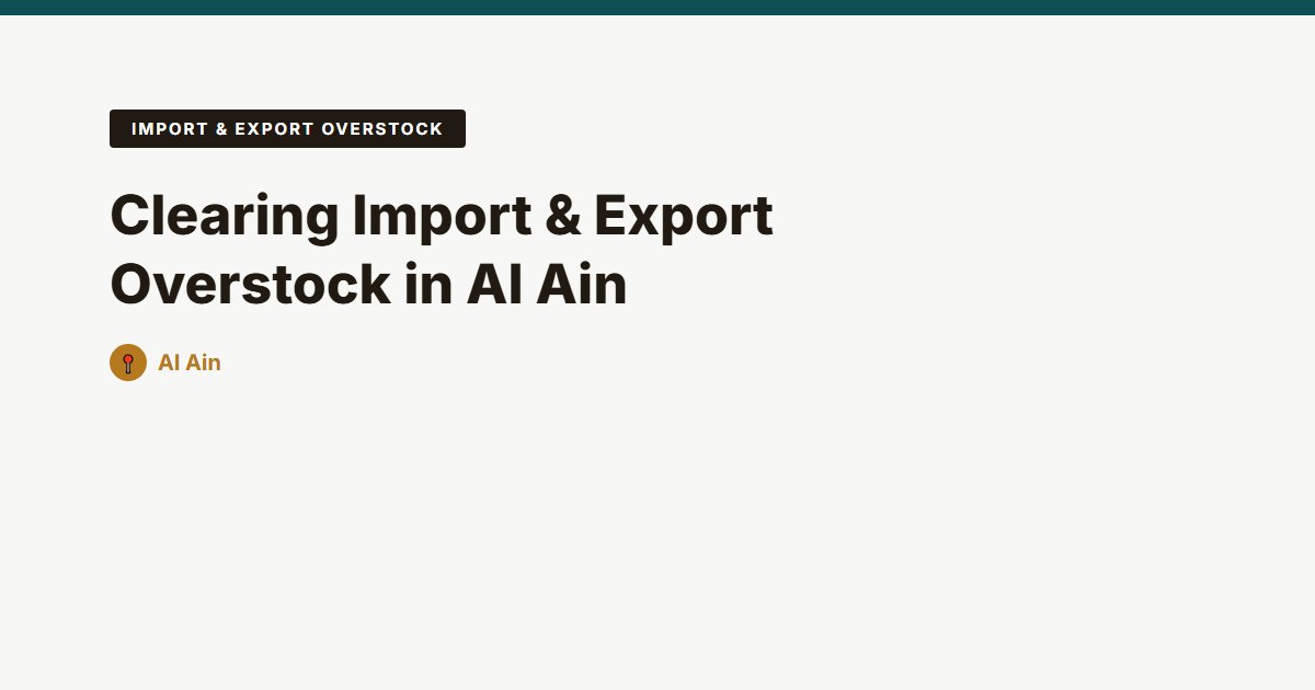 Import & Export Overstock surplus stock — Al Ain